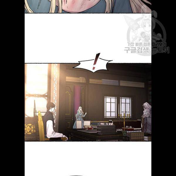 마른 가지에 바람처럼 30화 78