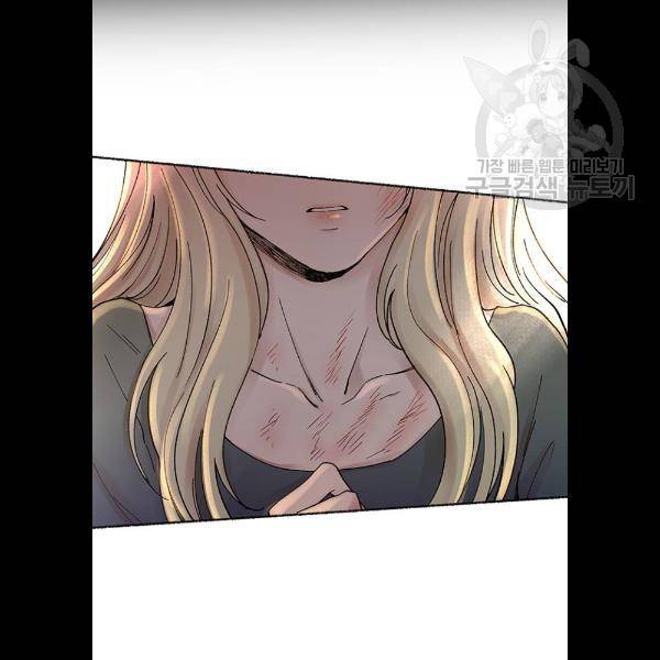 마른 가지에 바람처럼 30화 87