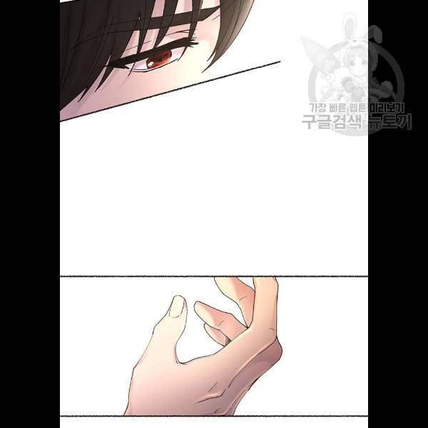 마른 가지에 바람처럼 30화 89