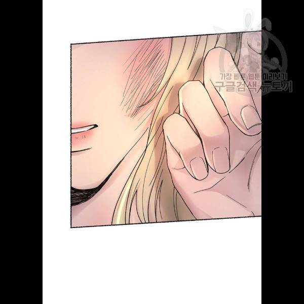 마른 가지에 바람처럼 30화 92