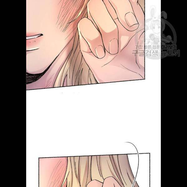 마른 가지에 바람처럼 30화 94