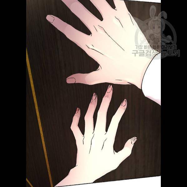 마른 가지에 바람처럼 30화 98