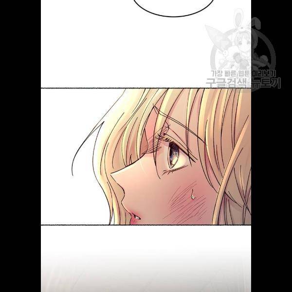마른 가지에 바람처럼 30화 100