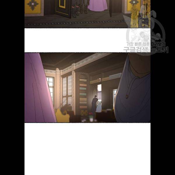 마른 가지에 바람처럼 30화 106