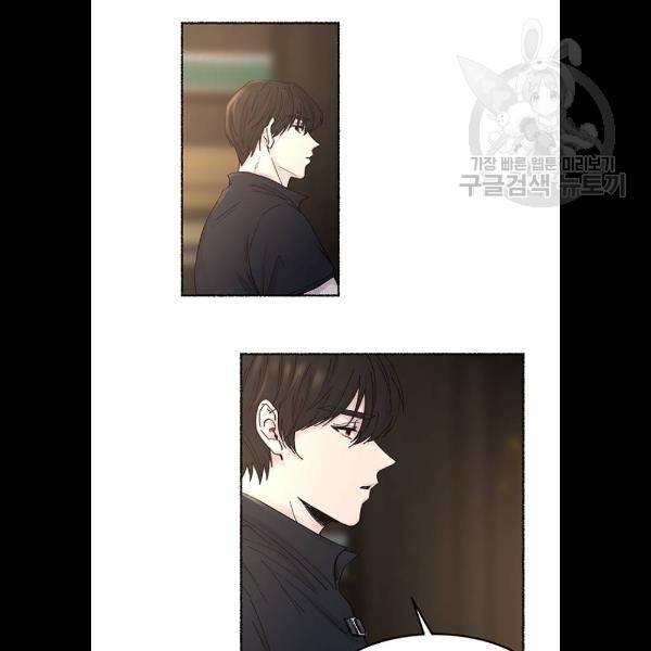 마른 가지에 바람처럼 30화 107