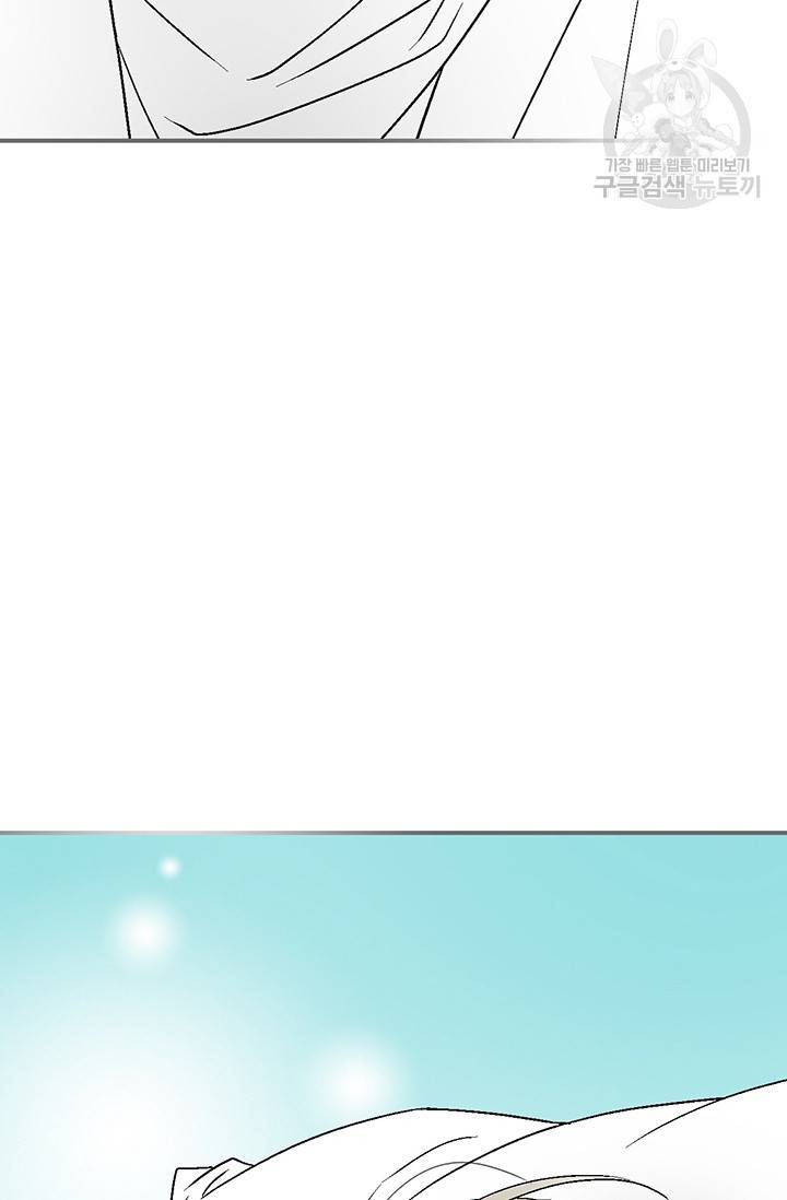 화우요 43화 12