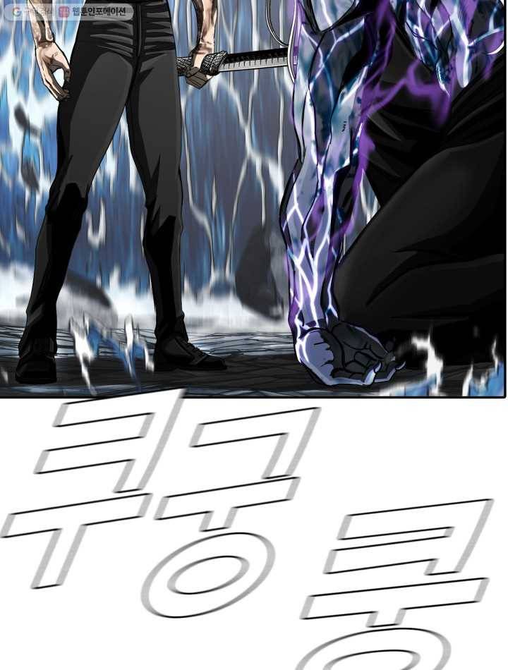 최초의 헌터 89화 9