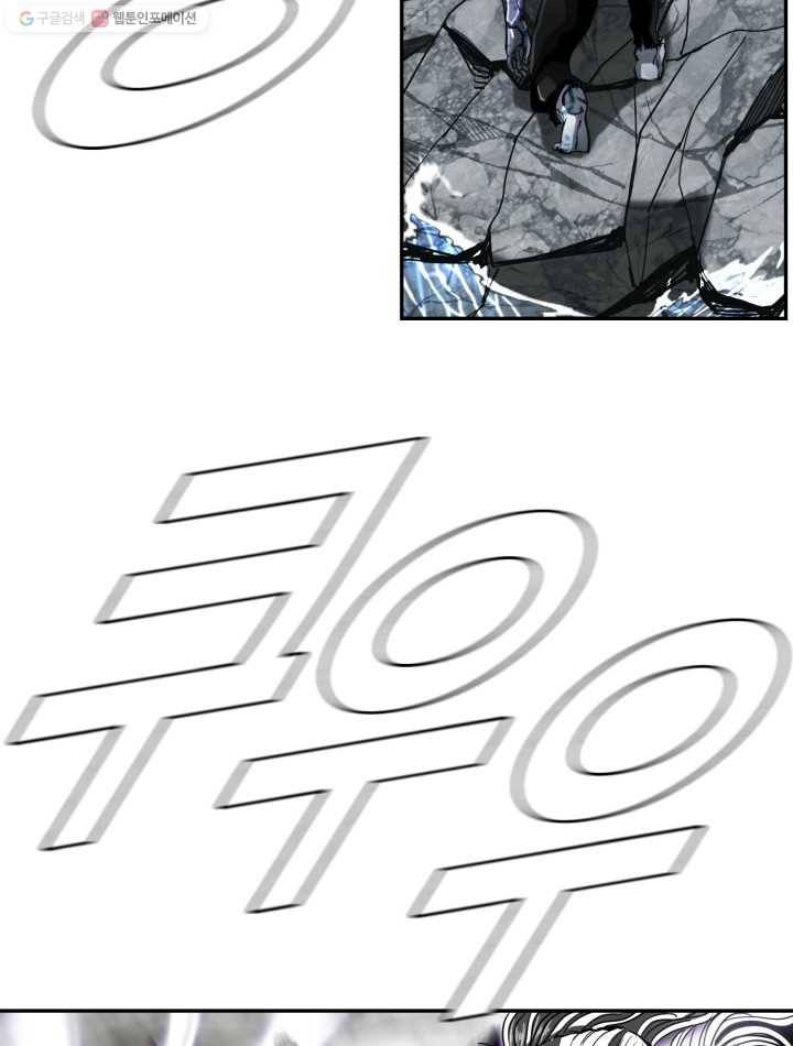 최초의 헌터 89화 18