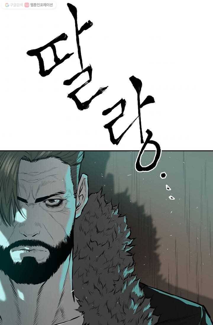 풍혼 60화 6