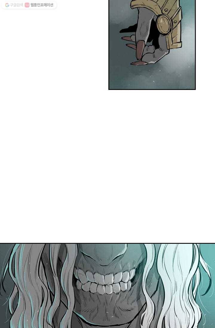 풍혼 60화 13