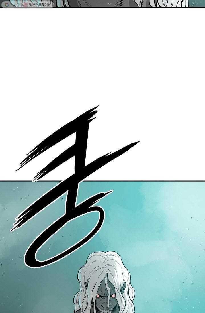 풍혼 60화 14