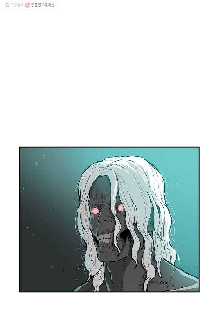 풍혼 60화 17