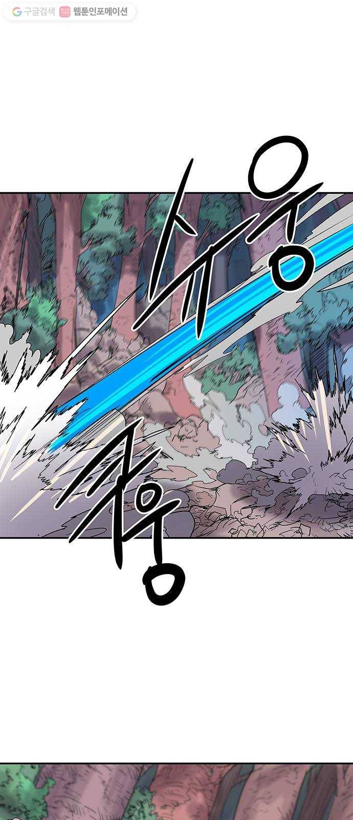 겟라이프 57화 3