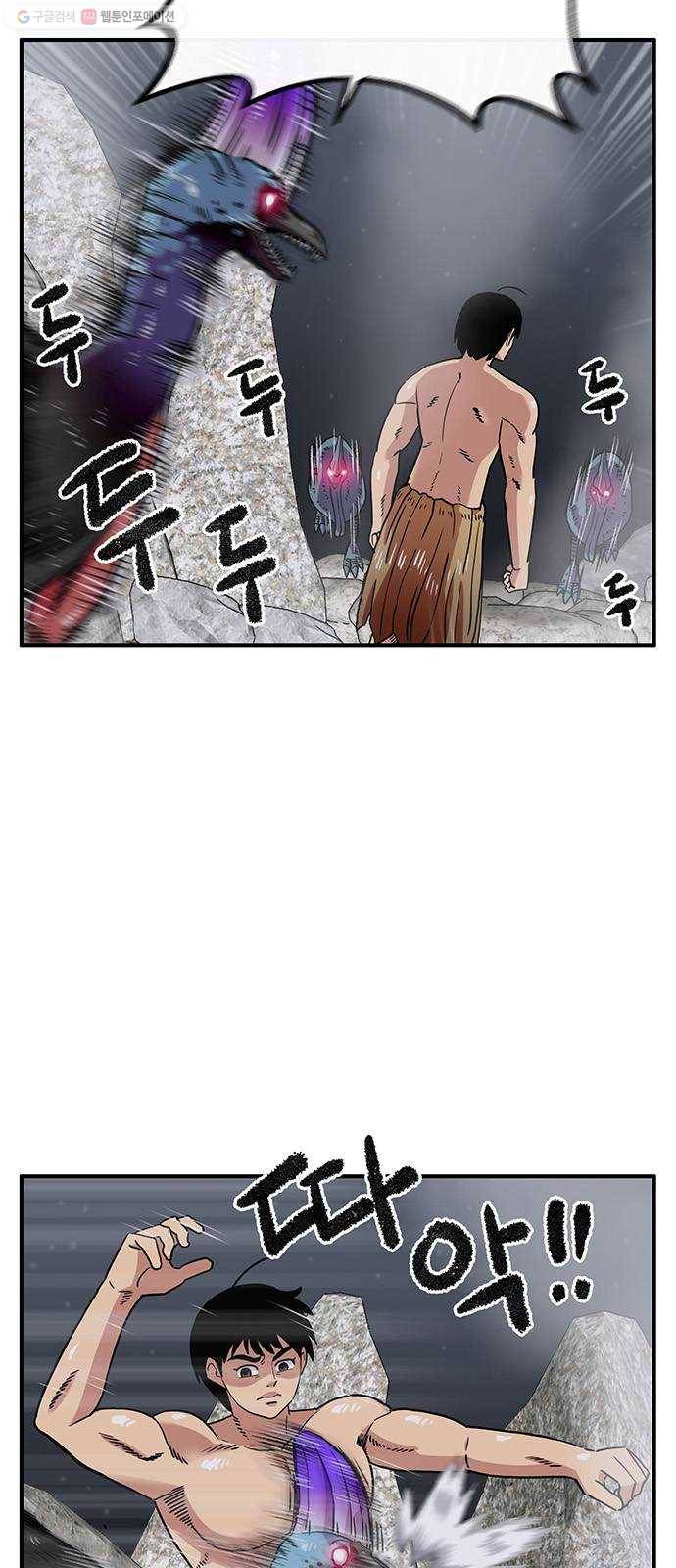만물의 영장 PART2 6화 VS 화식조 군단〈1〉 2
