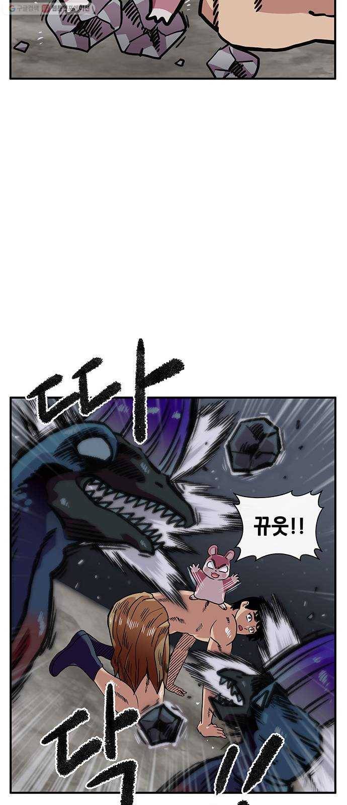 만물의 영장 PART2 6화 VS 화식조 군단〈1〉 9