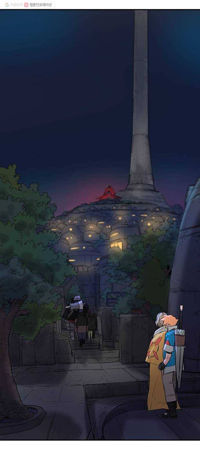 겟라이프 77화 2
