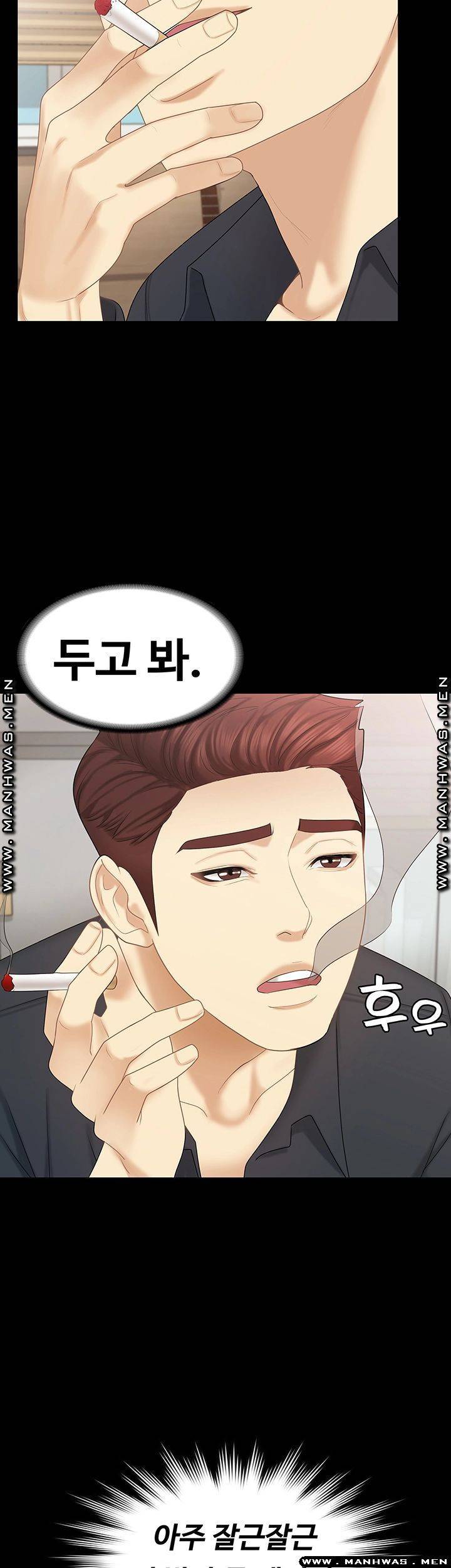여동생이지만 괜찮아 31화 7