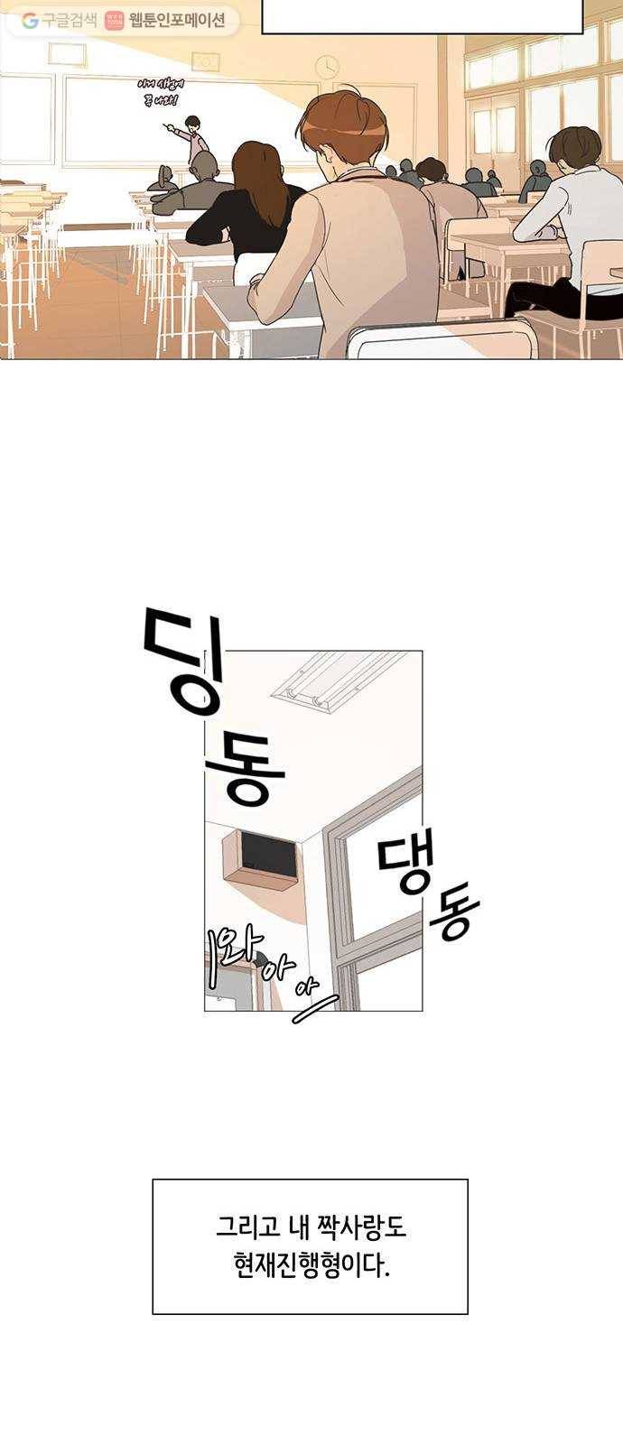 소녀180 1화 24