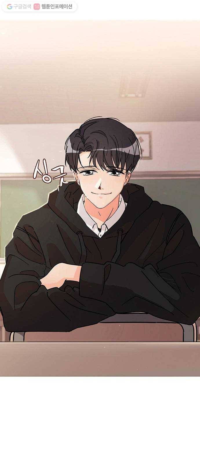 소녀180 1화 25