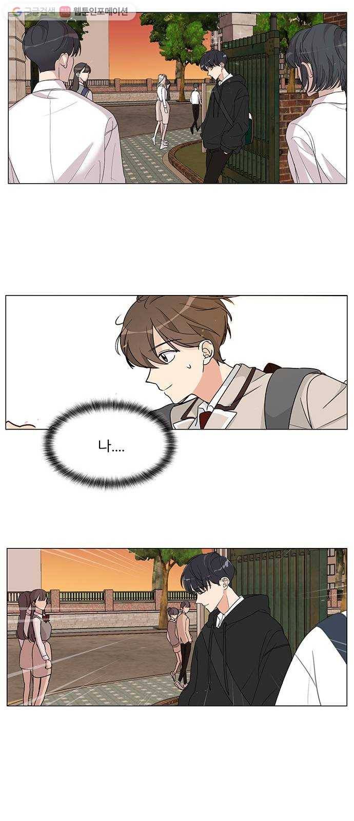 소녀180 1화 47