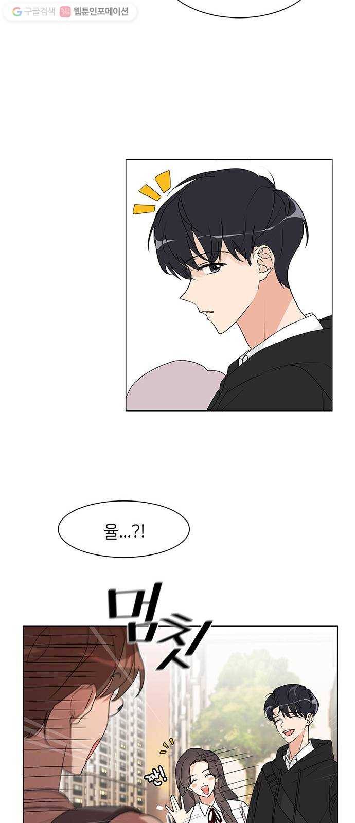 소녀180 1화 49