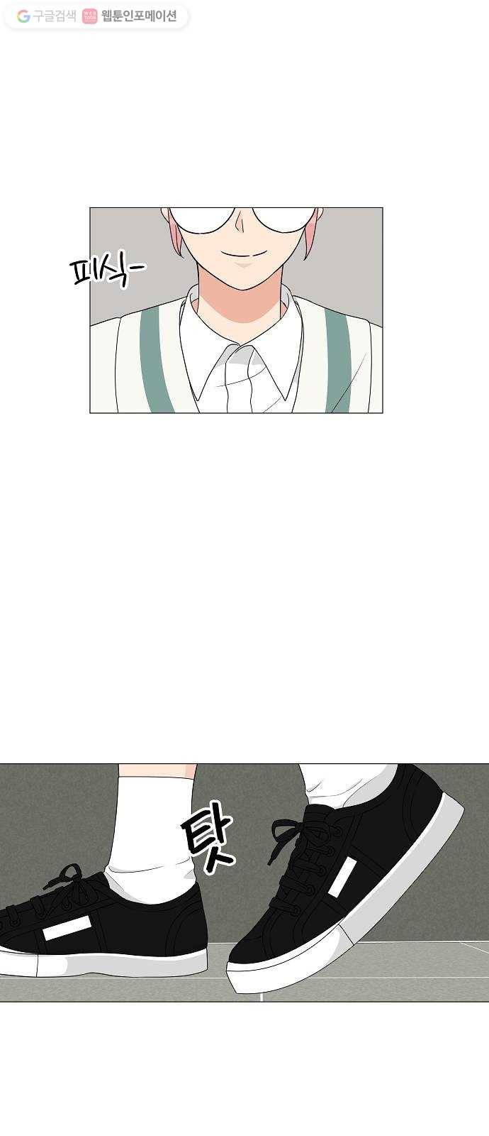 소녀180 11화 3