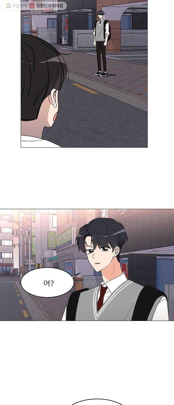 소녀180 11화 21