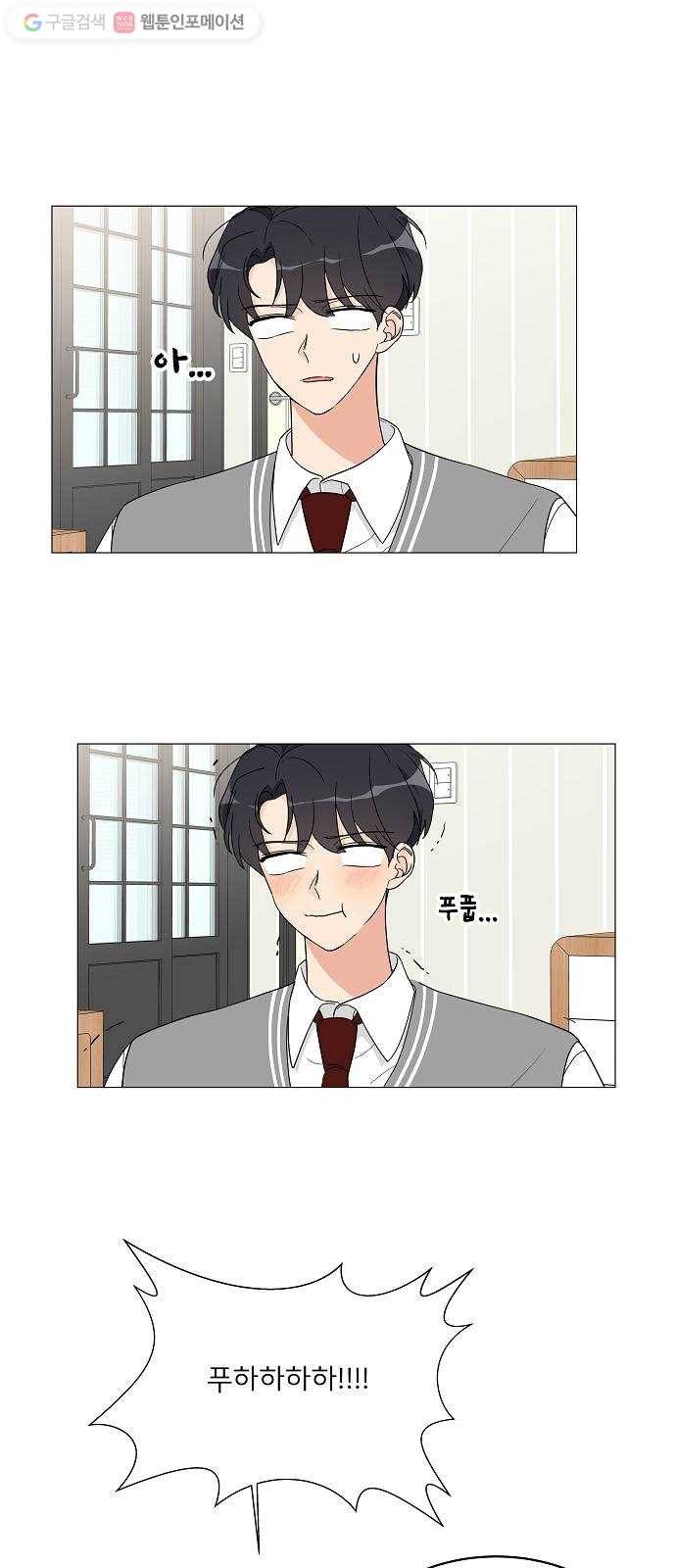소녀180 11화 29