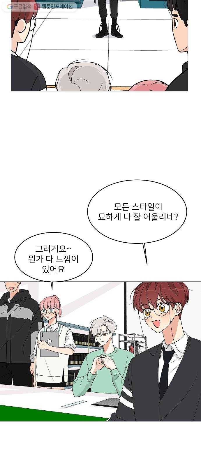 소녀180 11화 38