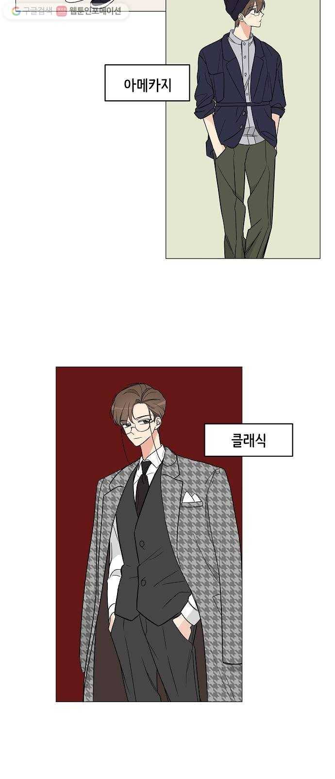 소녀180 11화 40