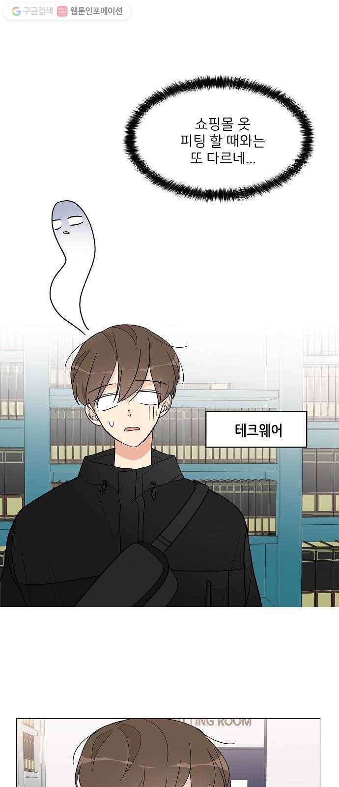 소녀180 11화 41