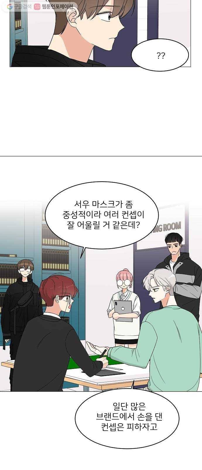 소녀180 11화 42