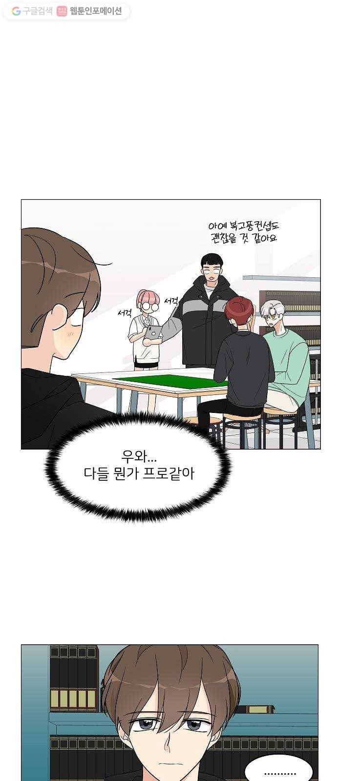 소녀180 11화 43
