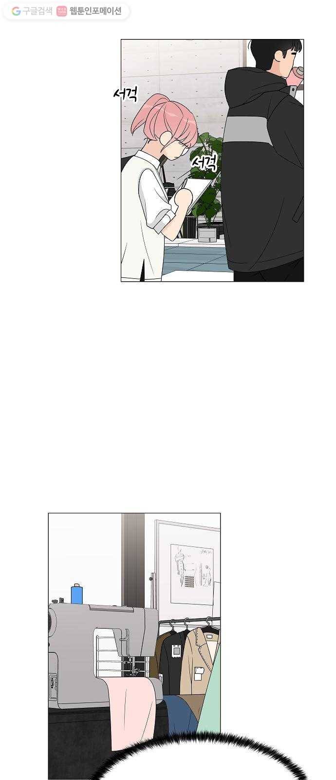 소녀180 11화 45