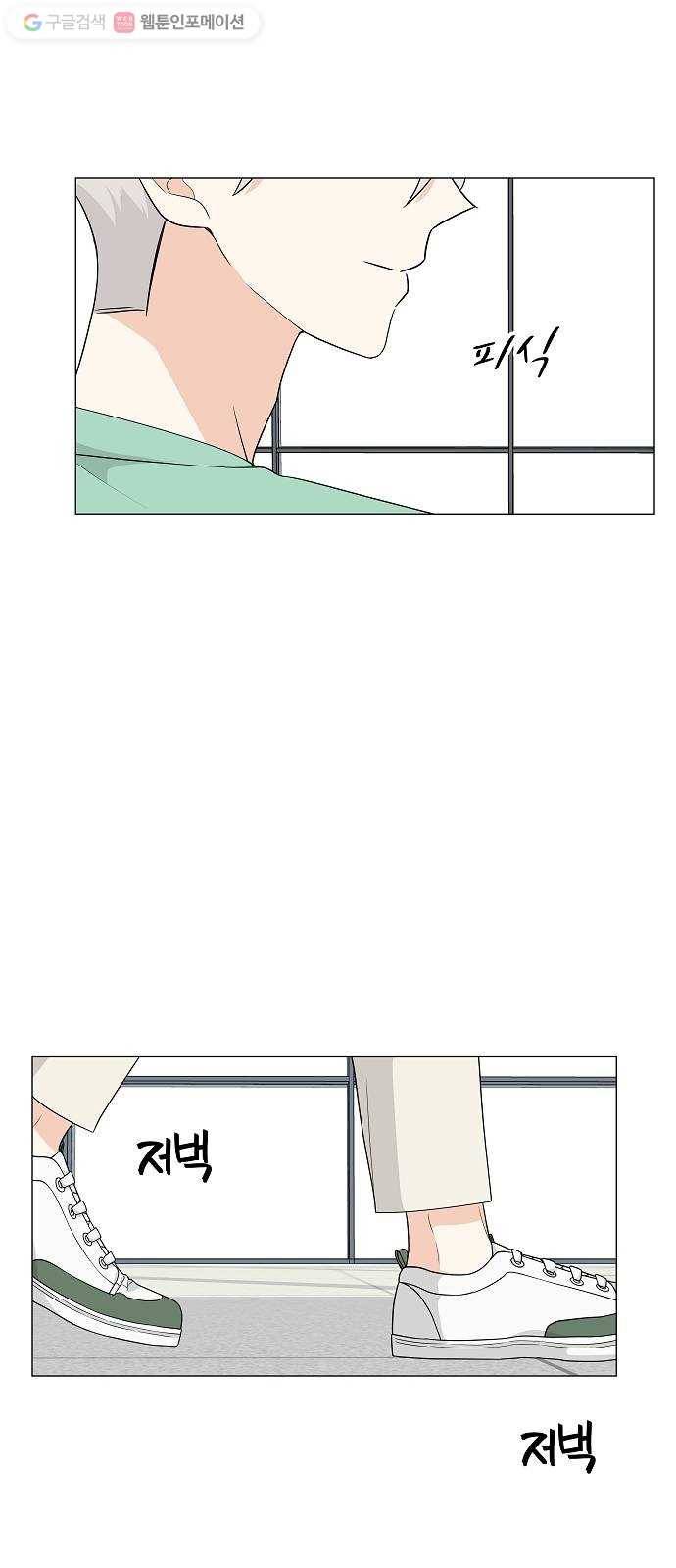 소녀180 11화 56