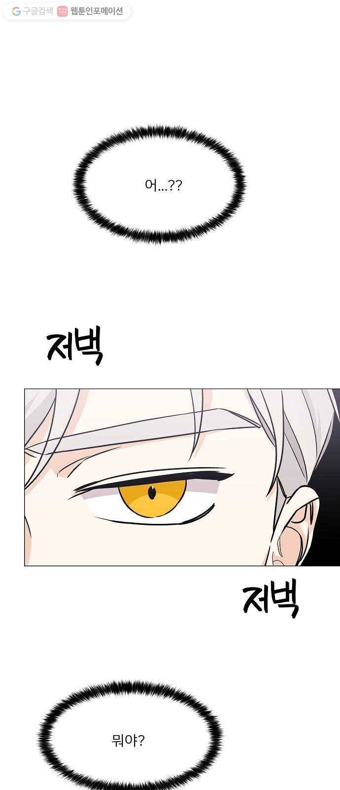 소녀180 11화 57