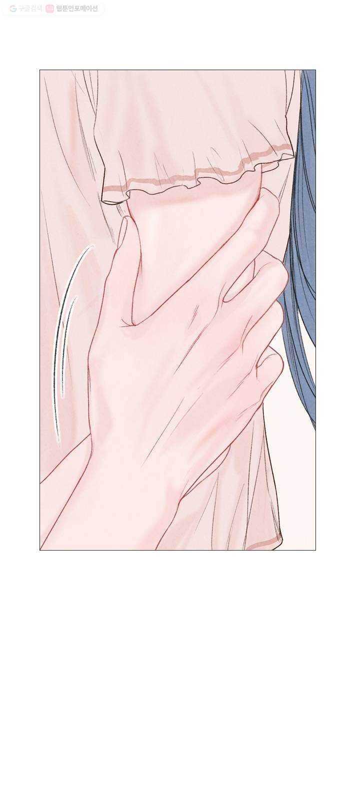 신비 41화 10