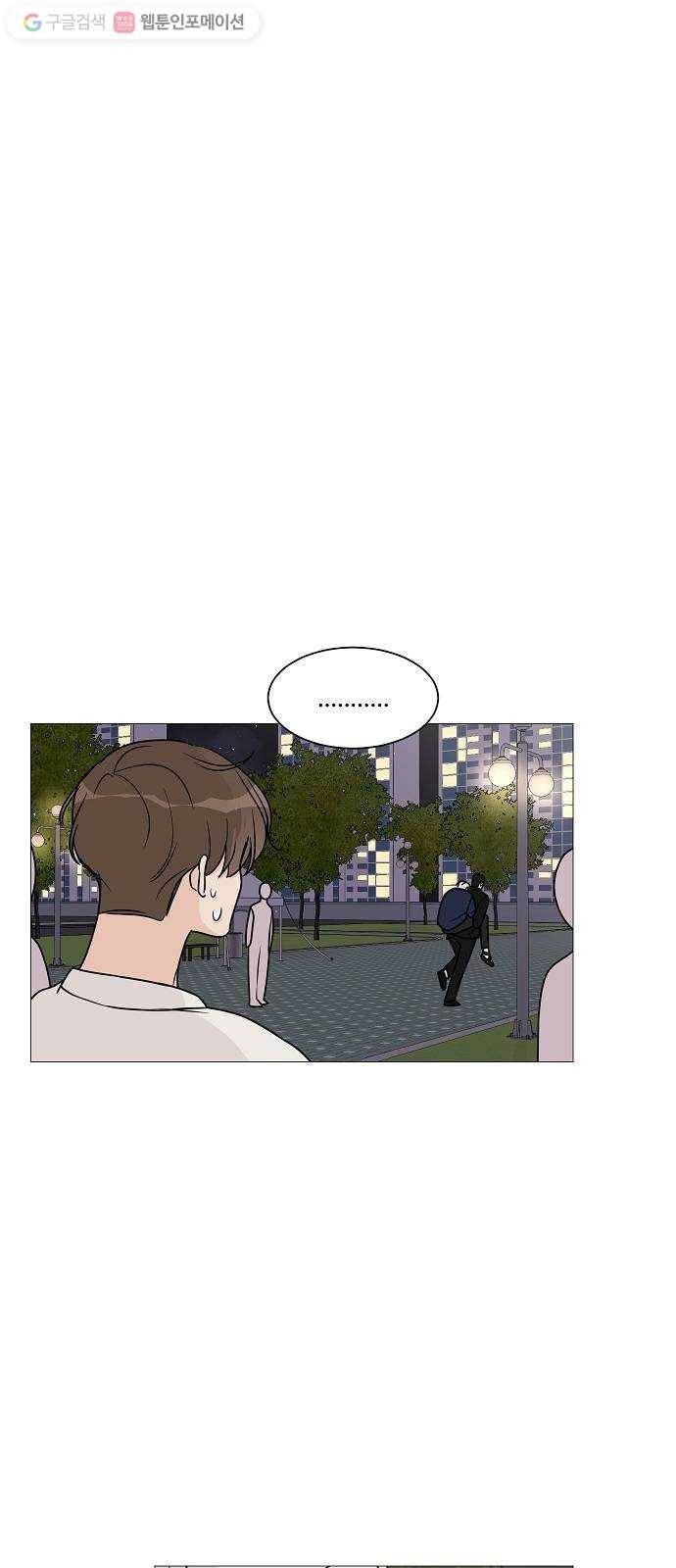 소녀180 21화 23