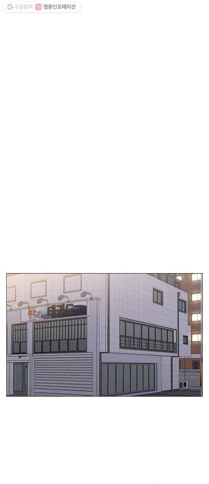 소녀180 21화 55