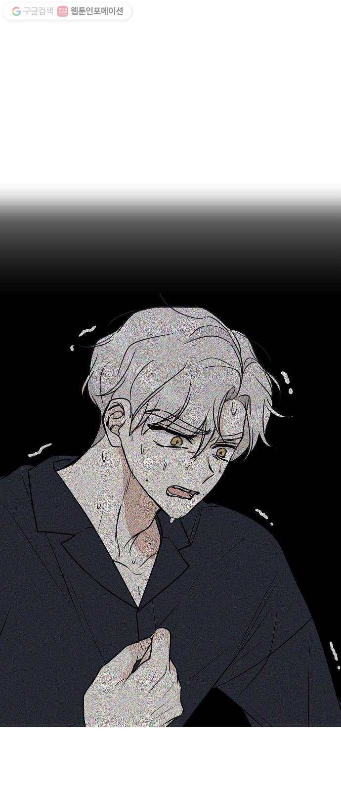 소녀180 21화 61