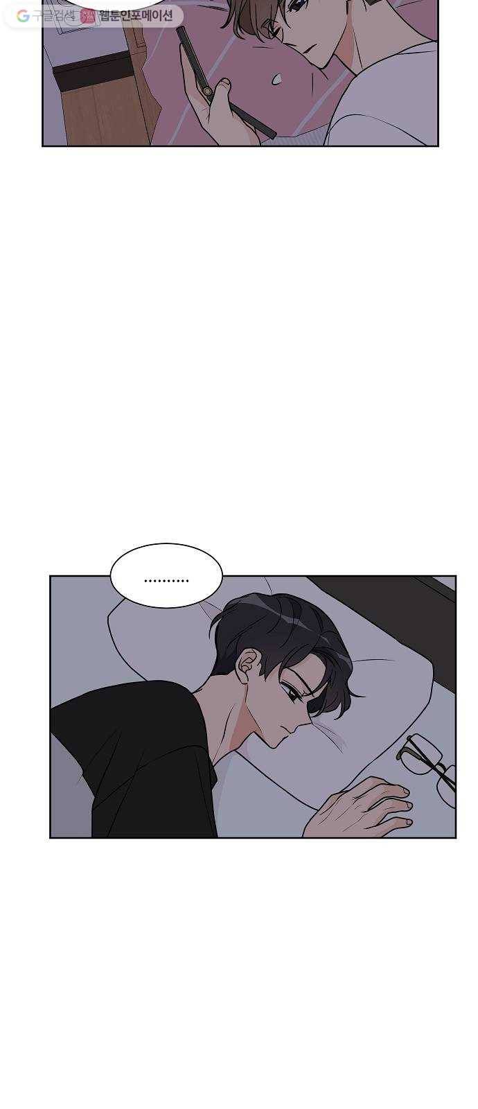 소녀180 21화 64