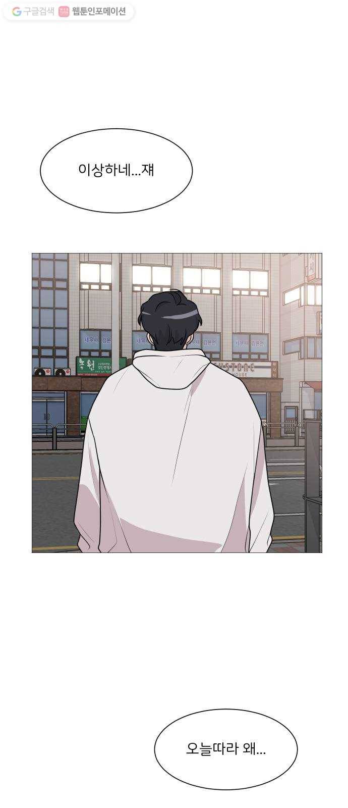 소녀180 31화 52