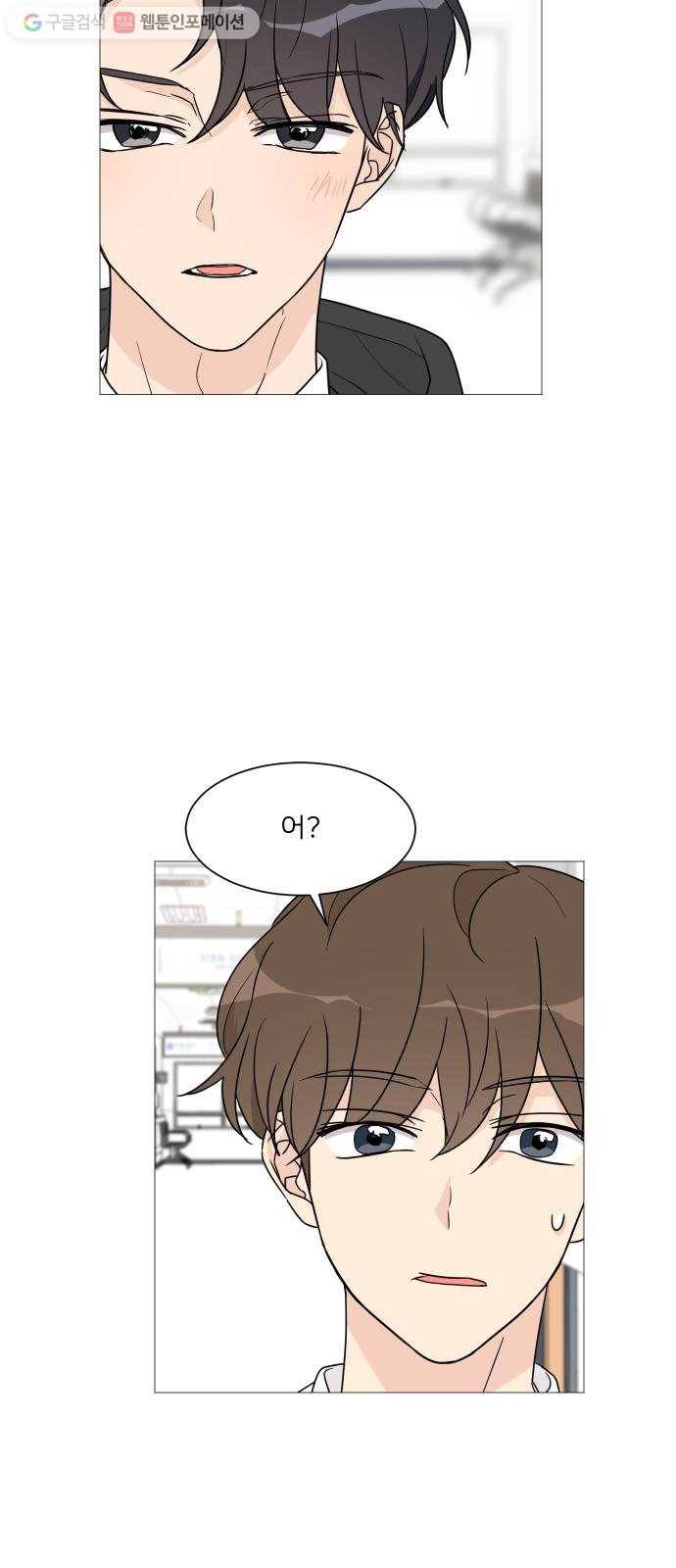 소녀180 41화 6