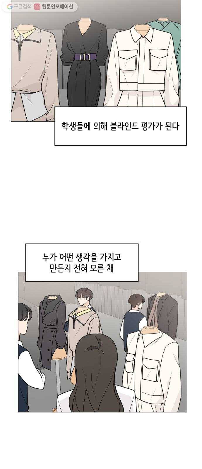 소녀180 41화 13