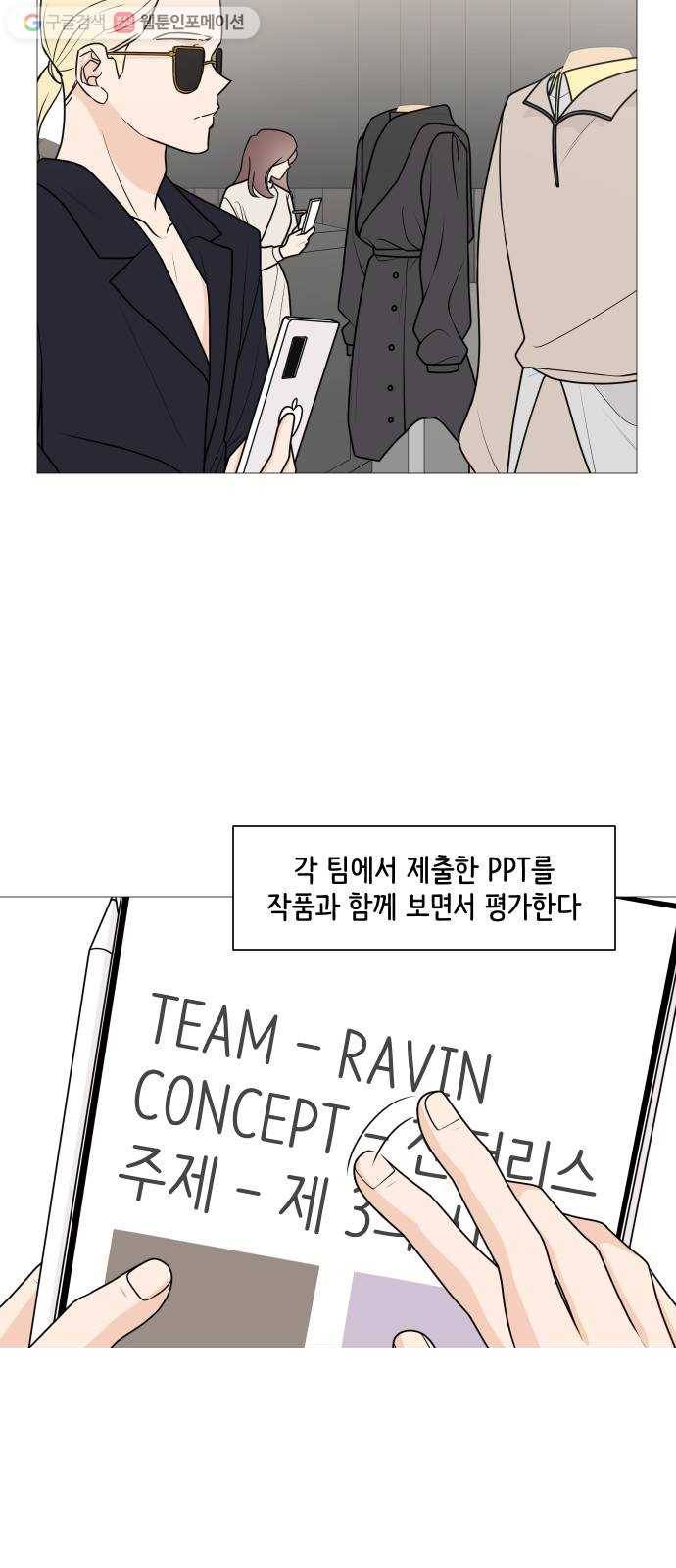소녀180 41화 15