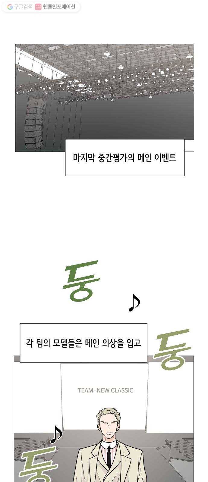 소녀180 41화 17