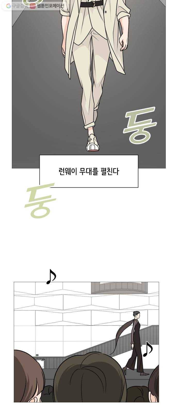 소녀180 41화 18