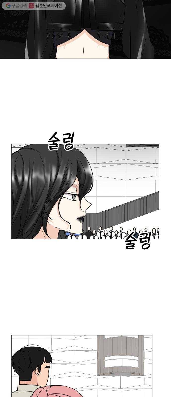 소녀180 41화 24
