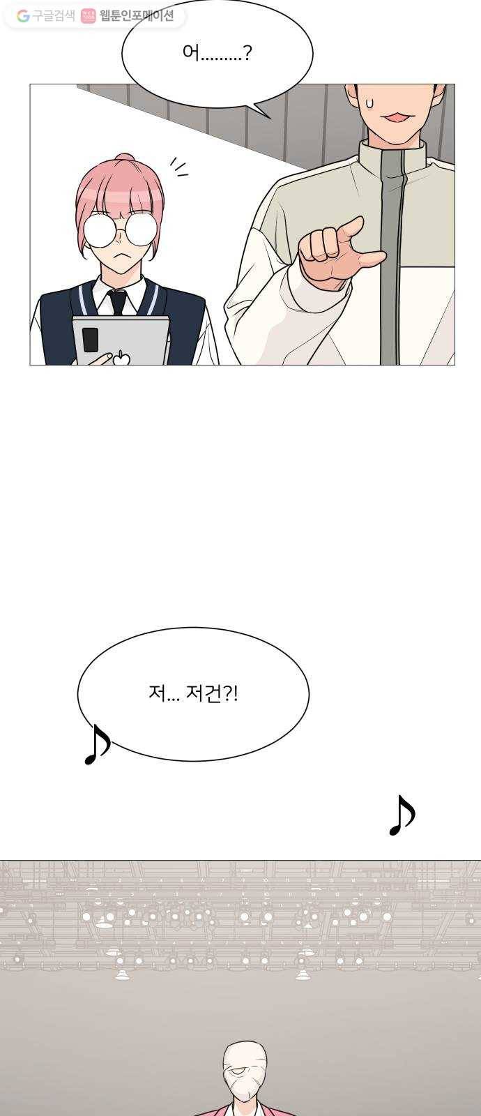 소녀180 41화 29