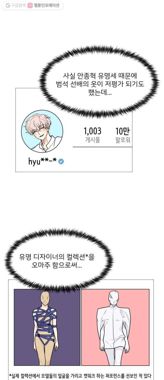 소녀180 41화 32